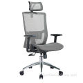 Chaise de bureau à bras réglable en gros pour chaise ergonomique en maille